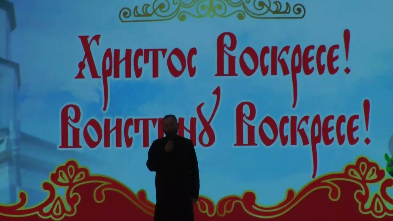 Пасхальный концерт в Шымкенте 04.2023