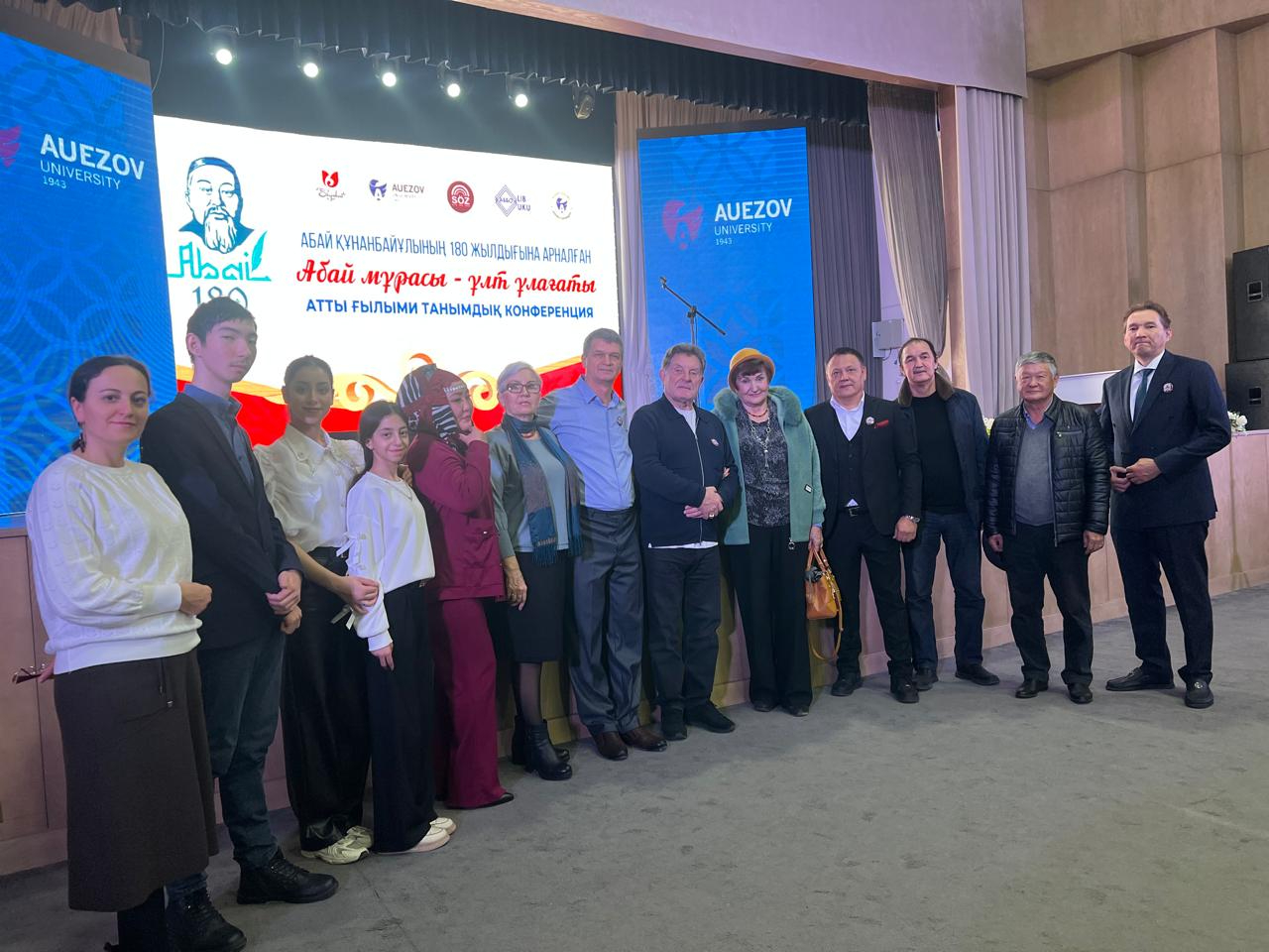 Научно-познавательная конференция в ЮКУ им. М. Ауезова к 180-летию Абая Кунанбаева