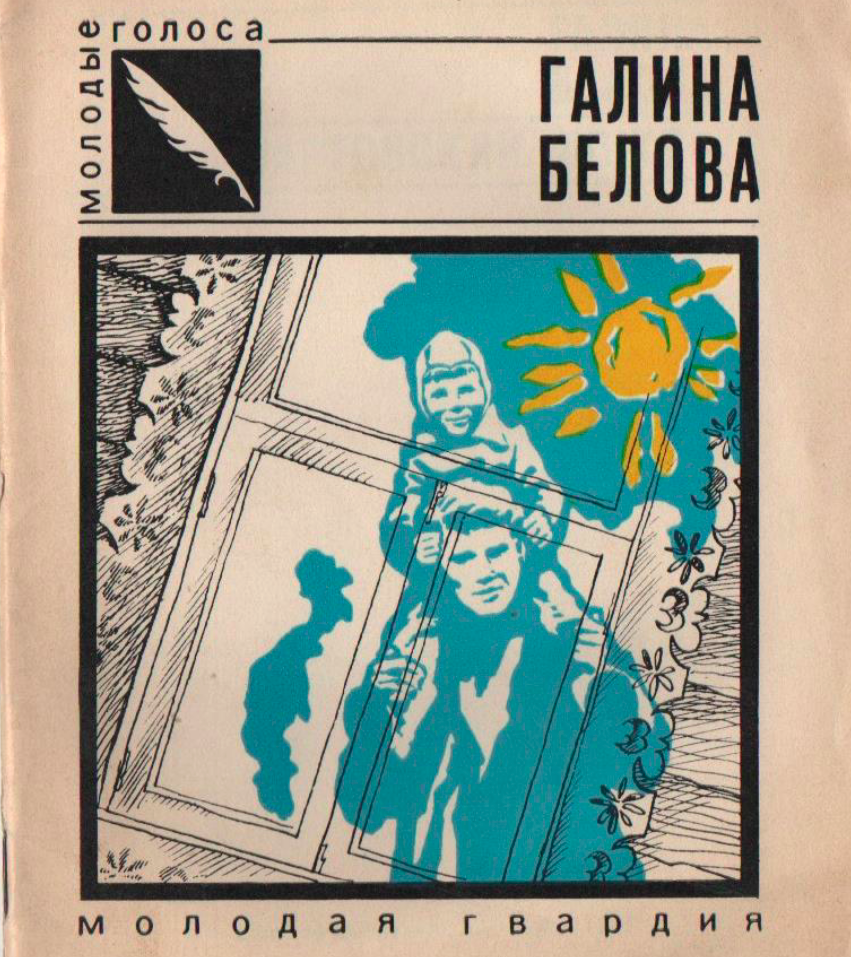 Мартовский дождь (стихи)