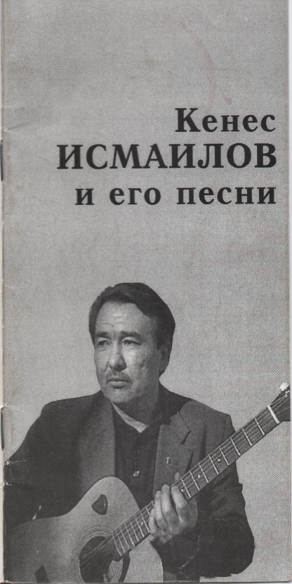 Бесконечность 